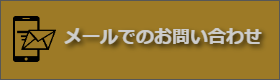 テレビ番組制作|エンネットワークー新卒採用情報・中途採用情報