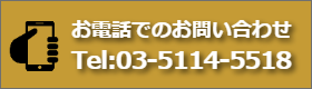 テレビ番組制作|エンネットワークー新卒採用情報・中途採用情報